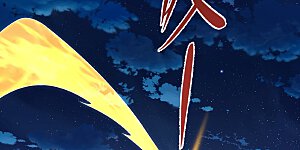 第646话 人间烟火