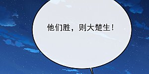 第655话 联系断了