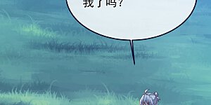 第752话 反正你有钱