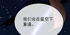 第755话 你也想家了吗