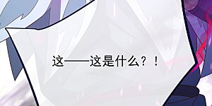 第828话 收下回礼吧