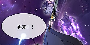 第878话 脸都不要了