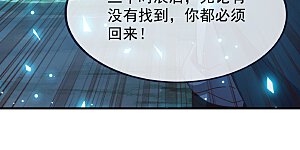 第889话 少了一魂三魄