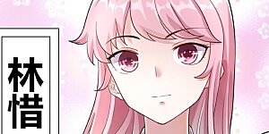 第1话 我居然被雷劈了