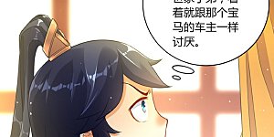 第2话 穿越成了家丁