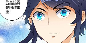 第6话 朋友江源