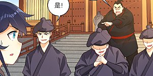 第9话 原来是五品