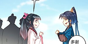 第12话 被雷劈傻了