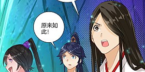 第17话 绿岩玄火