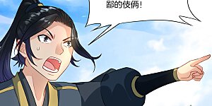 第22话 只是家丁