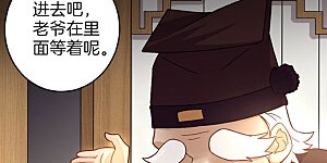 第23话 我不反抗便是