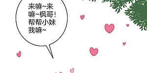 第24话 来日方长