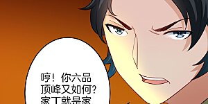 第25话 英雄救美