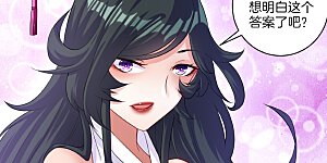 第29话 妙哉妙哉