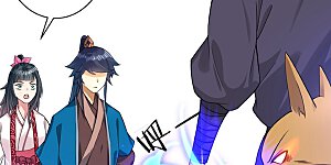 第32话 扮猪吃老虎