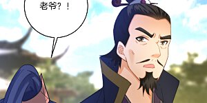 第49话 入灵之境