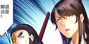 第54话 洞府的出现