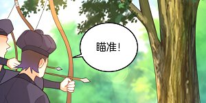 第56话 杀鸡儆猴