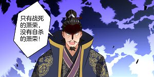 第74话 强势回归