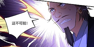 第75话 蝼蚁而已