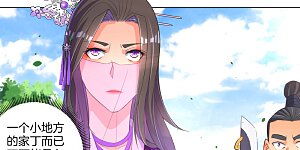 第79话 该出手了？