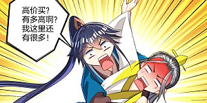 第86话 进入学院