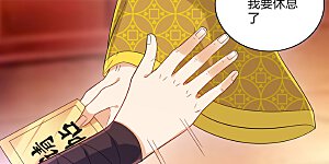 第87话 因为我是萧家家丁