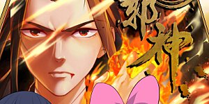 番外小剧场1 电影院