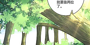 第102话 红榜帮手