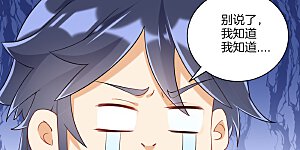 第112话 无商不奸