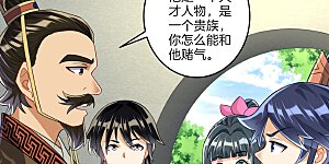 第117话 二小姐的闺房