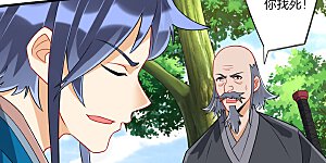 第132话 黑典长老