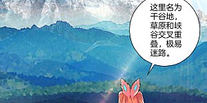 第135话 石壁