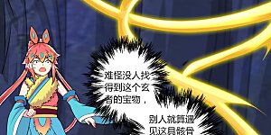 第139话 入土为安