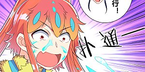 第145话 净芙流光雷