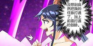 第146话 吞噬玄雷