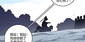 第148话 嘴遁