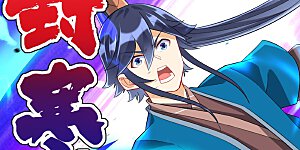 第159话 考验与指导