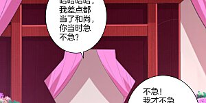 第171话 继承人资格