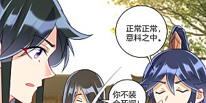 第177话 地品玄雷