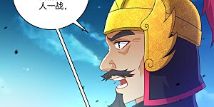 第182话 主角登场