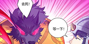 第184话 剑刃风暴