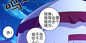 第186话 两军交战