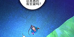 第188话 吸收紫雷