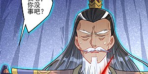 第190话 拦路打劫？