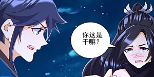 第199话 设计陷阱