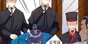 第216话 拖住赵学