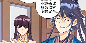 第217话 后生可畏