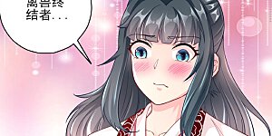 第233话 混世凹凸曼