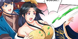 第242话 双翼鸡冠蛇！